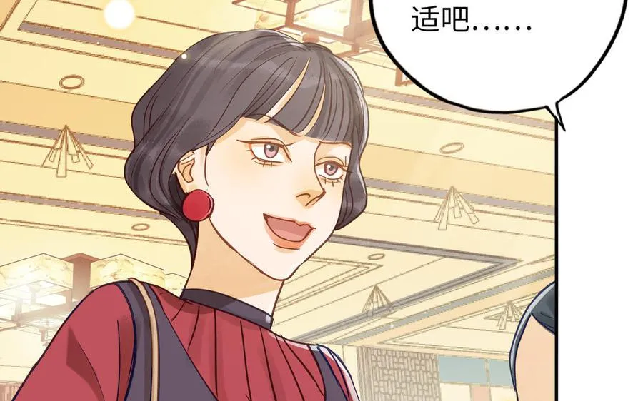 第29话 噩梦30