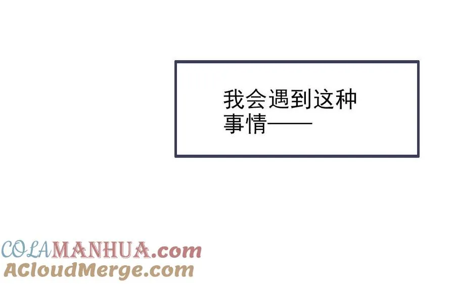 第104话 我需要你20