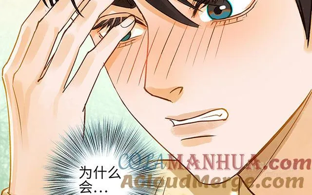 第34话 补习班老师24