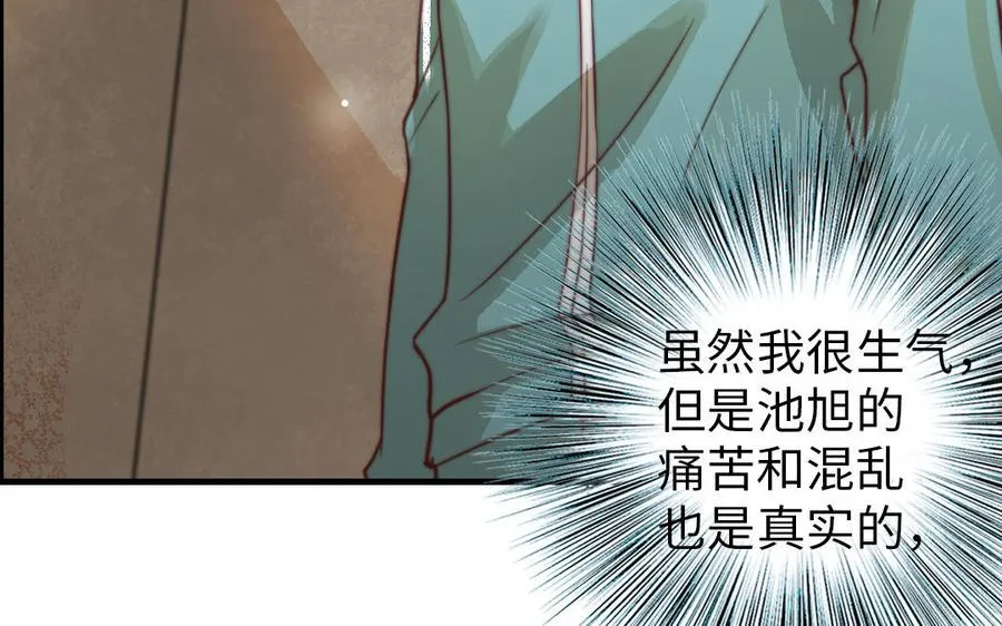 第59话 要报警吗59