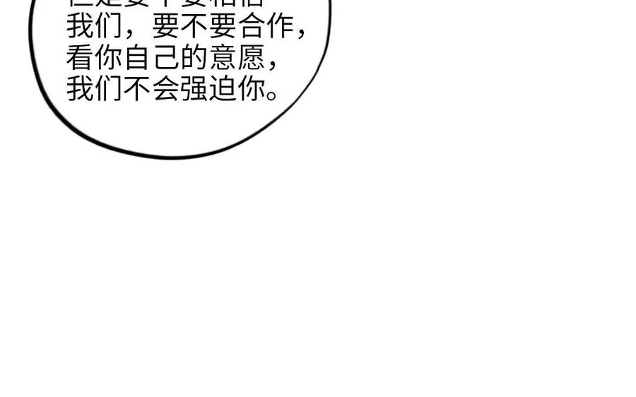 第117话 相信13