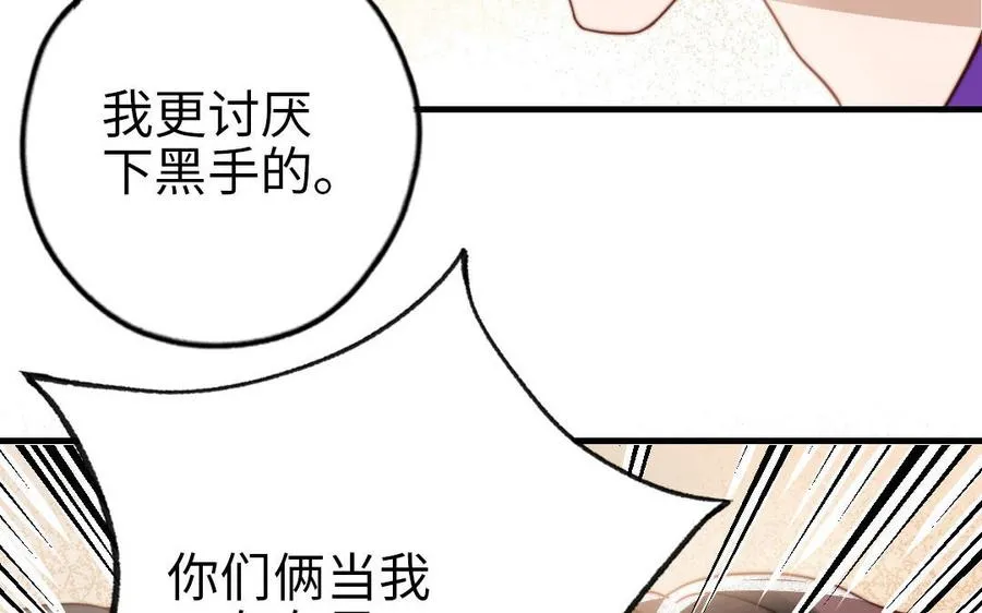 第70话 联手70