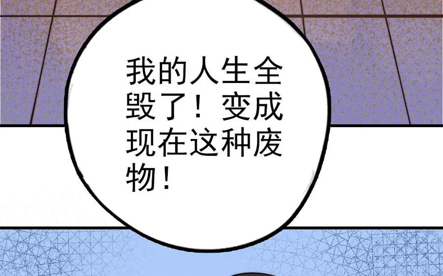 第56话 悲剧18