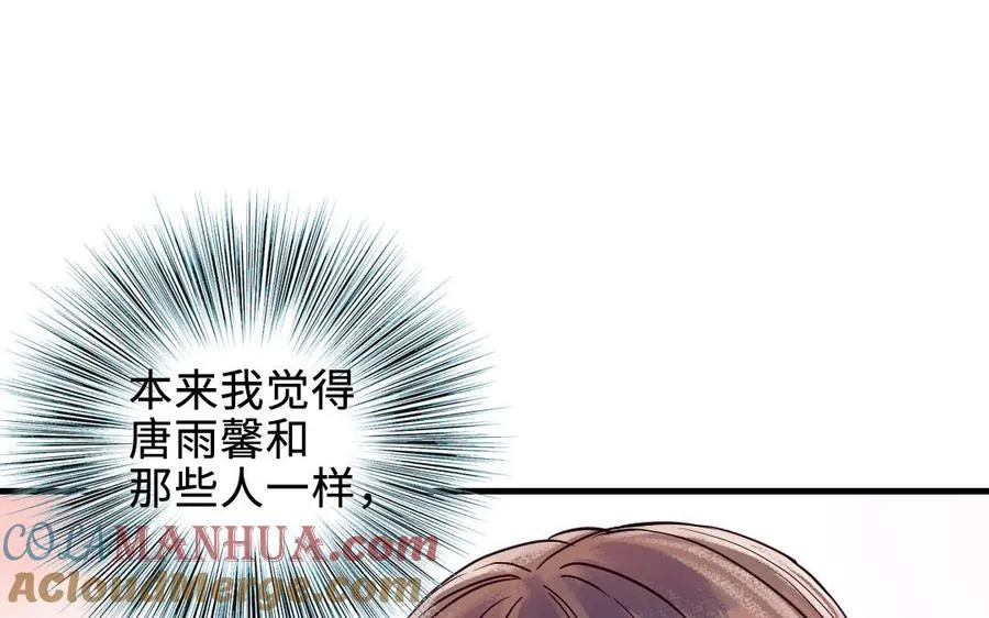 第113话 织网的人140
