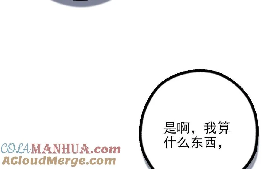 第104话 我需要你108