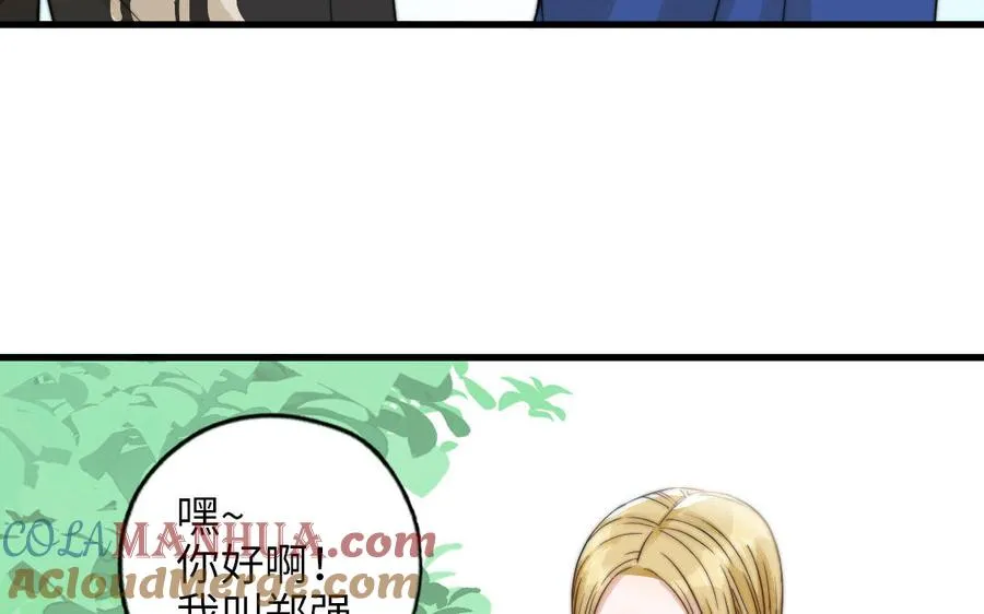 第66话 最好的兄弟30