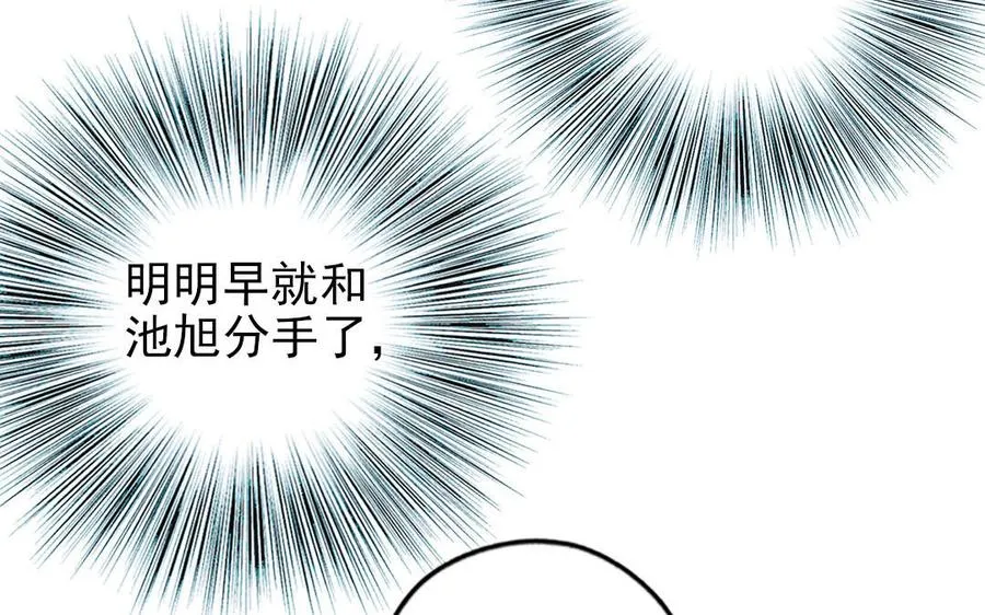 第99话 忽略的事55