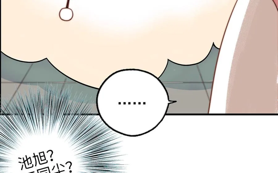 第70话 联手99