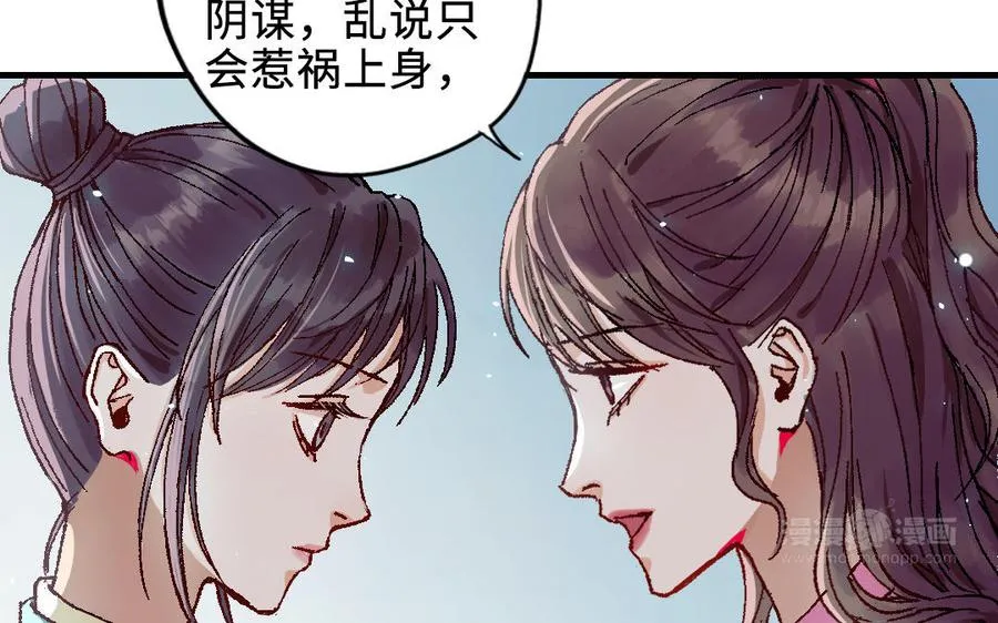 第120话 催化剂94