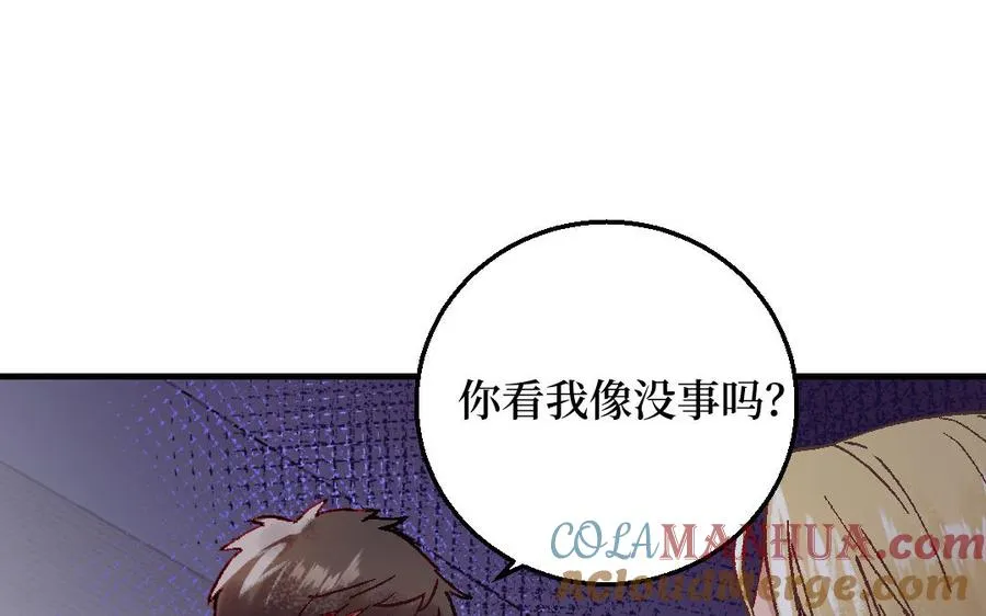 第125话：让他消失152