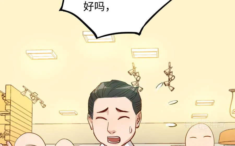 第44话 暴露34