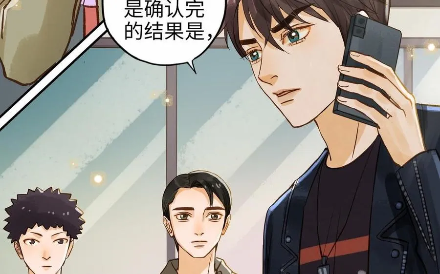 第32话 试探53