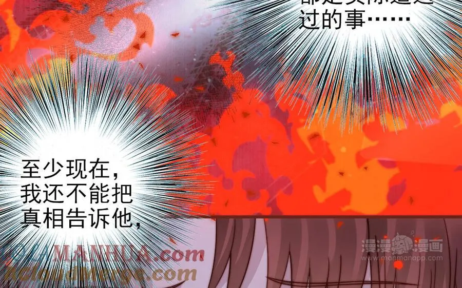 第91话 我相信你124
