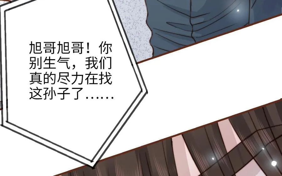 第109话 不对劲117