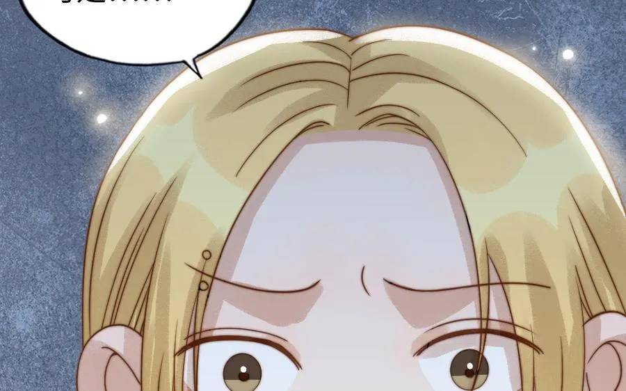 第76话 “孺子可教”47