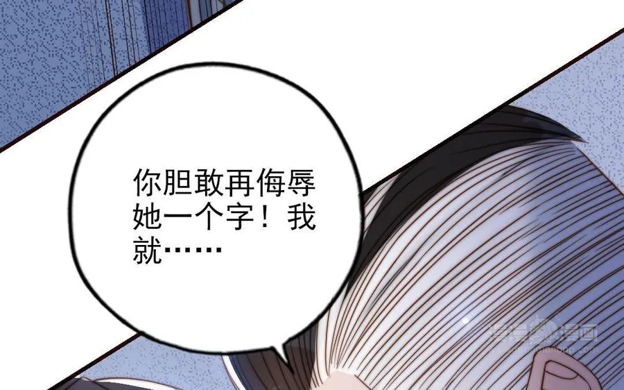 第104话 我需要你134