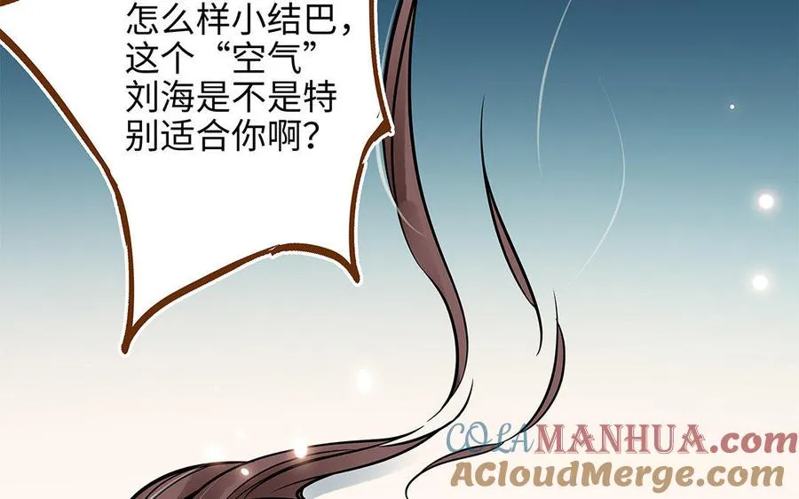 第5话 霸凌32