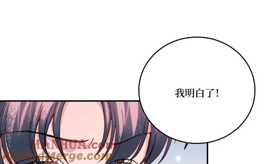 第124话：此情只待成追忆72