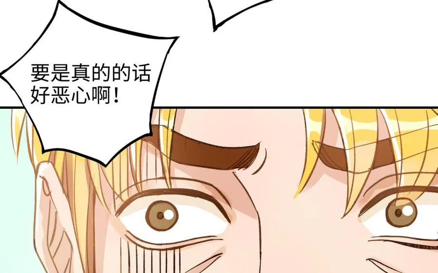 第44话 暴露53