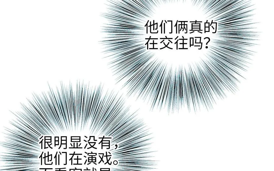 第73话 解释清楚35
