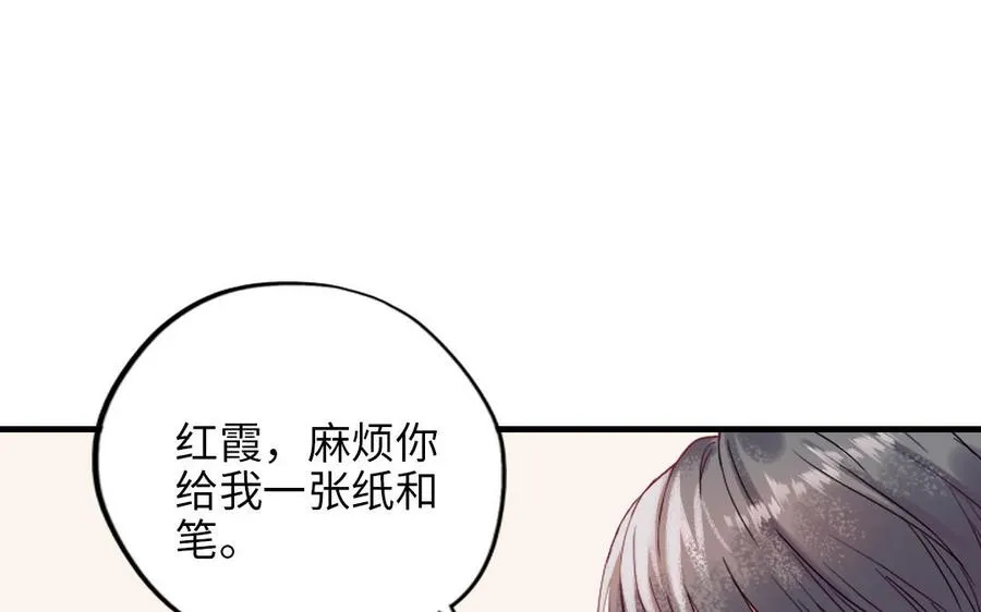 第117话 相信49