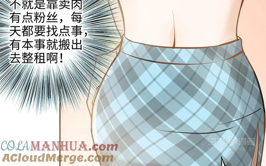 第43话 反击44