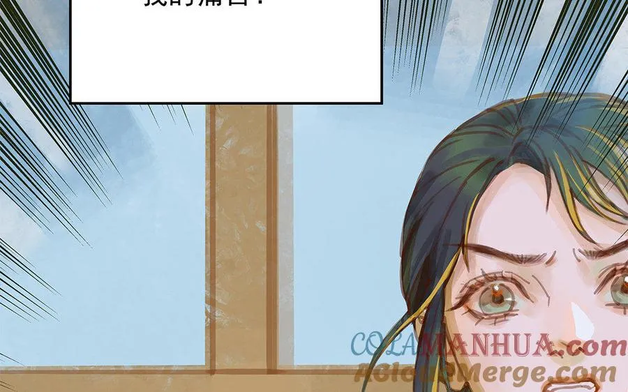 第1话 我要勾引你！100