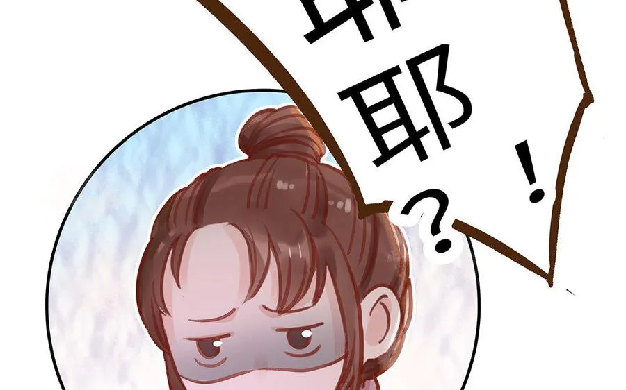 第7话 新的方法79