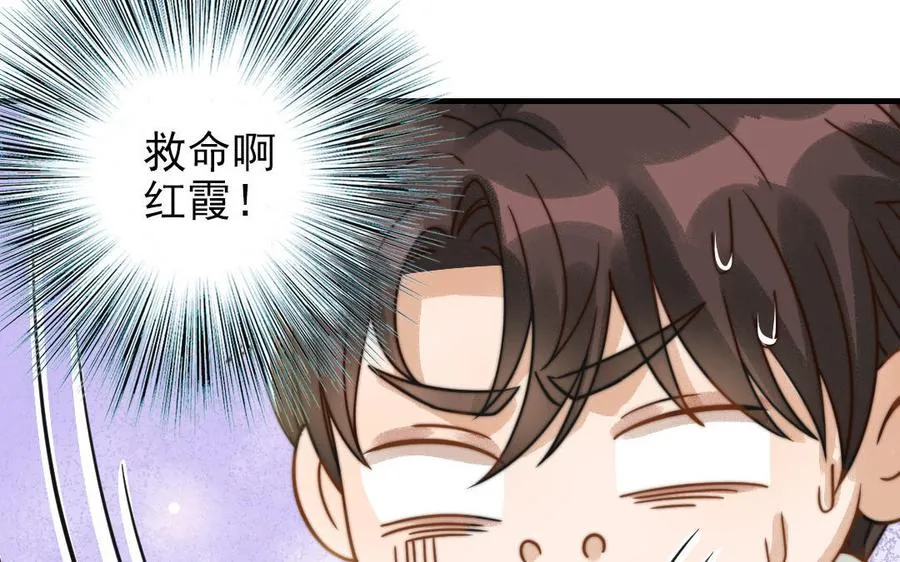 第68话 原因70