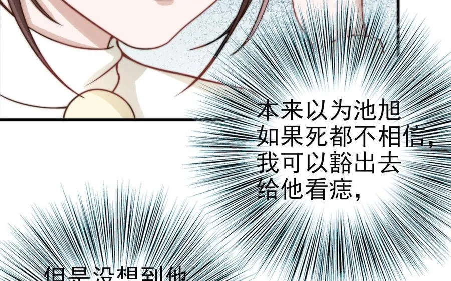 第64话 这不是梦62