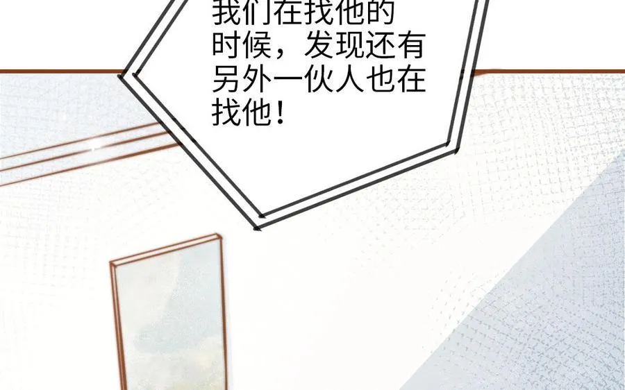 第109话 不对劲127