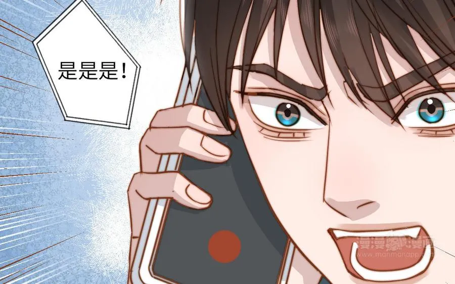 第109话 不对劲134