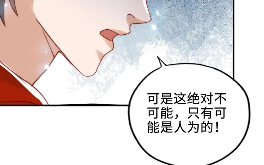 第87话 一起解决85
