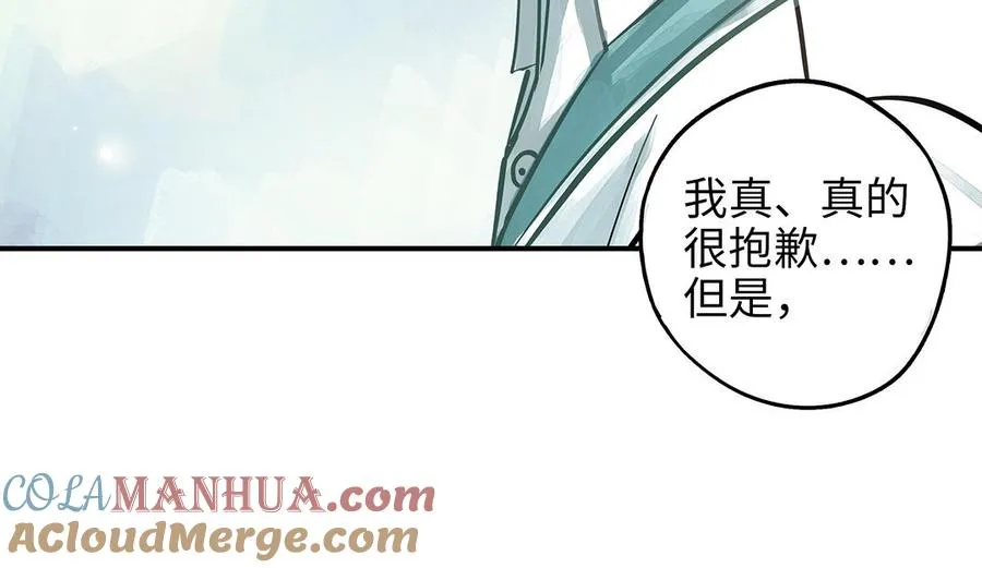 第39话 赌上一切60