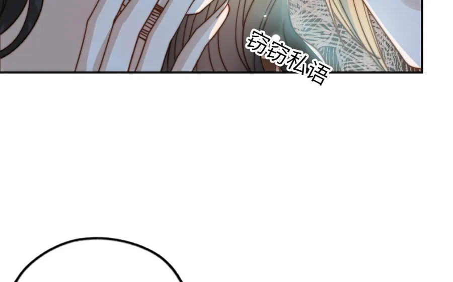 第76话 “孺子可教”63