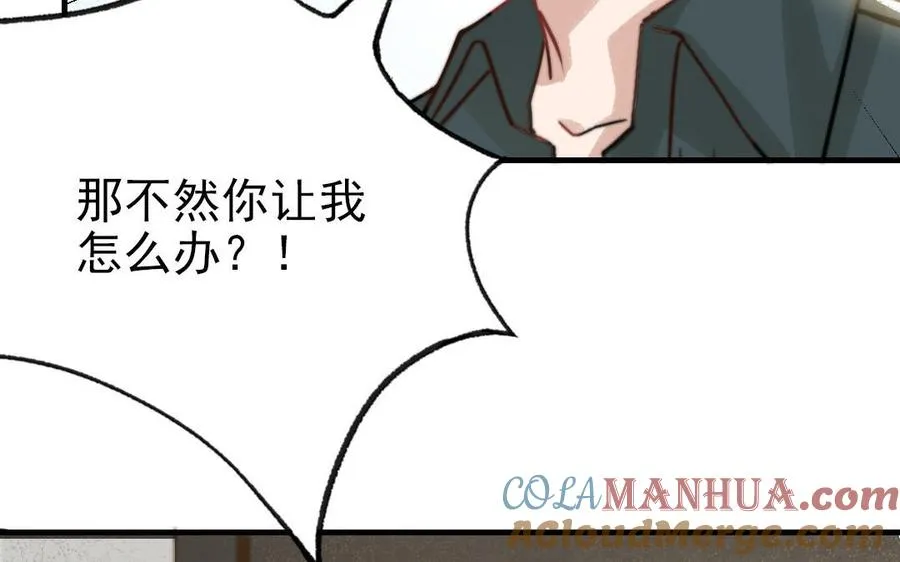 第64话 这不是梦80