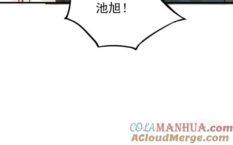 第64话 这不是梦84