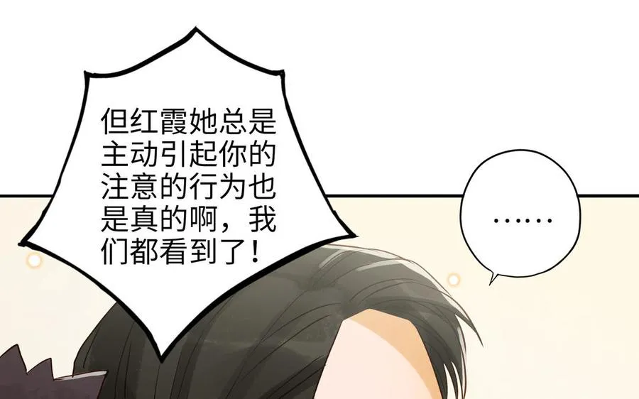 第31话 混乱65