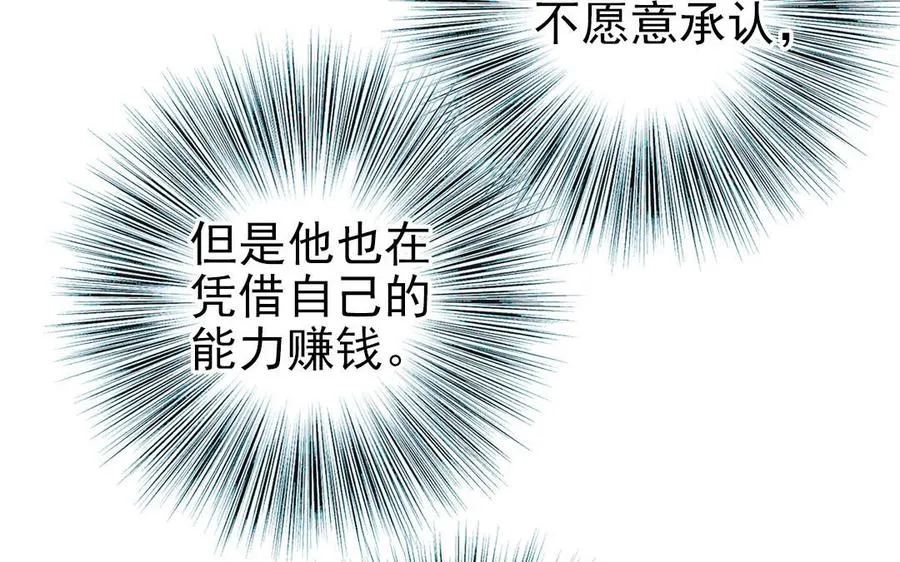 第81话 学会克制95