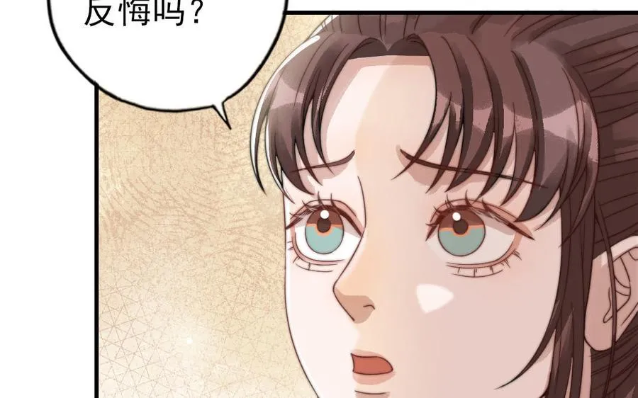 第63话 大骗子25