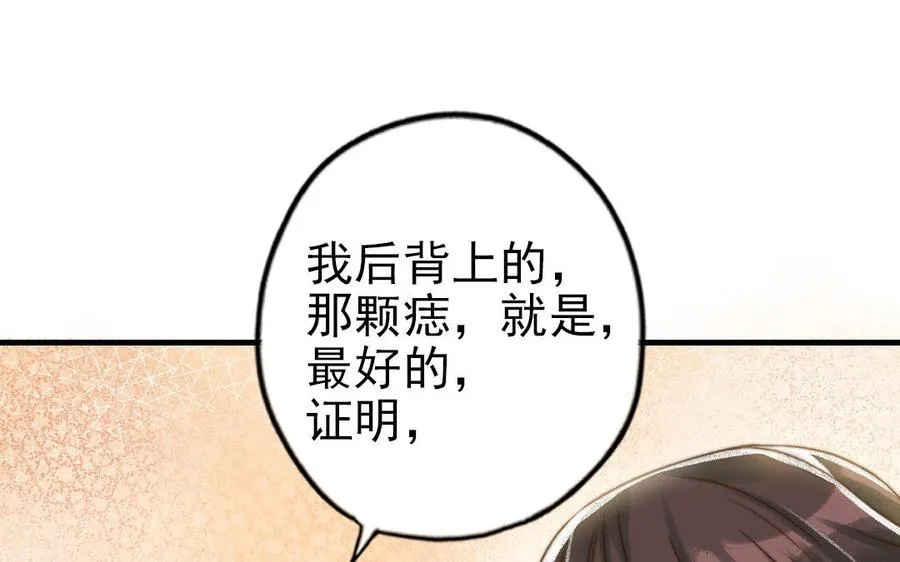 第64话 这不是梦35