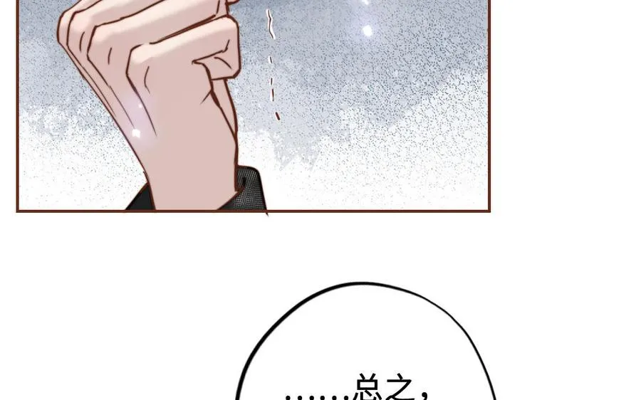 第111话 回到过去50