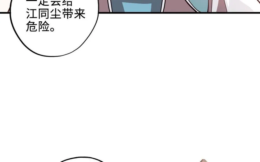第114话 意外发现102