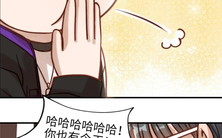 第70话 联手13