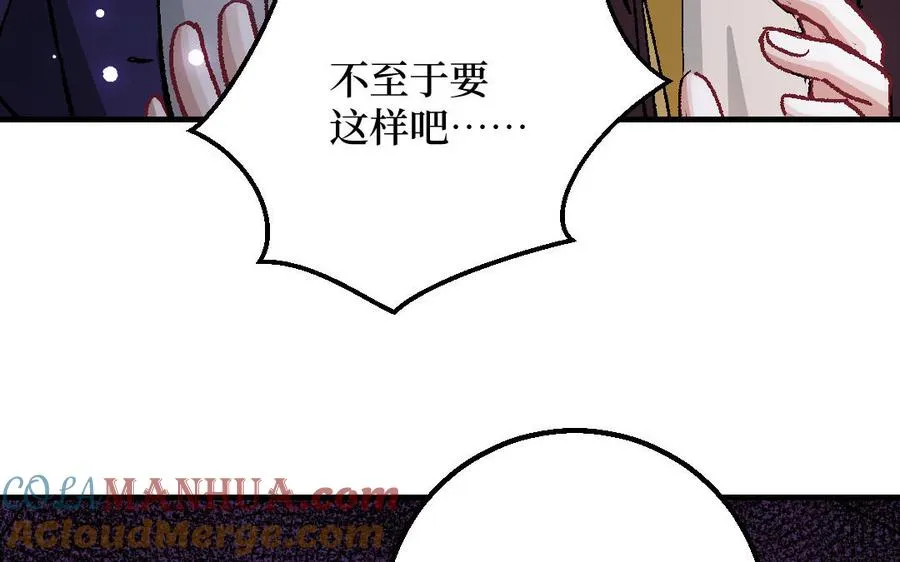 第125话：让他消失68