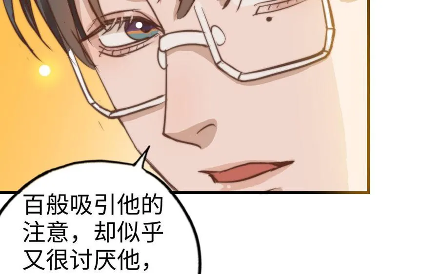 第48话 误会93