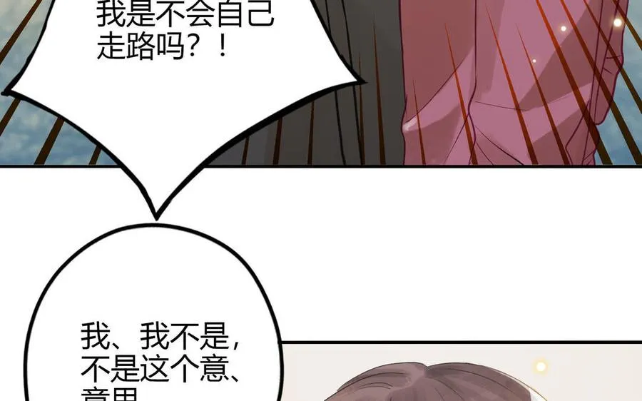 第29话 噩梦19
