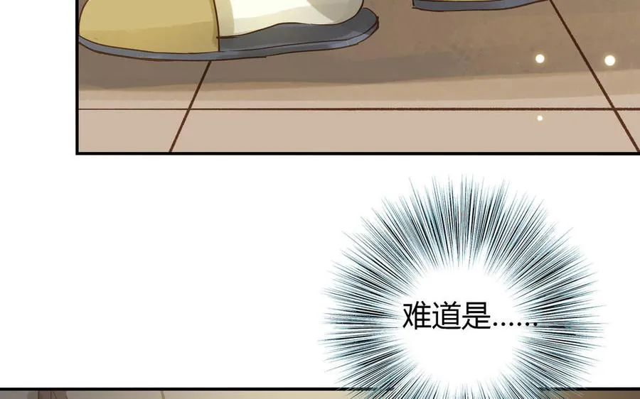 第27话 还奖学金的人是谁59