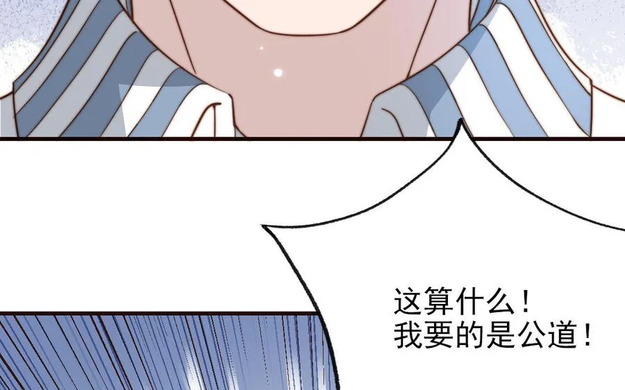 第104话 我需要你91