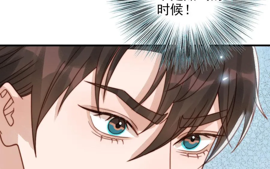 第84话 一丝期待15